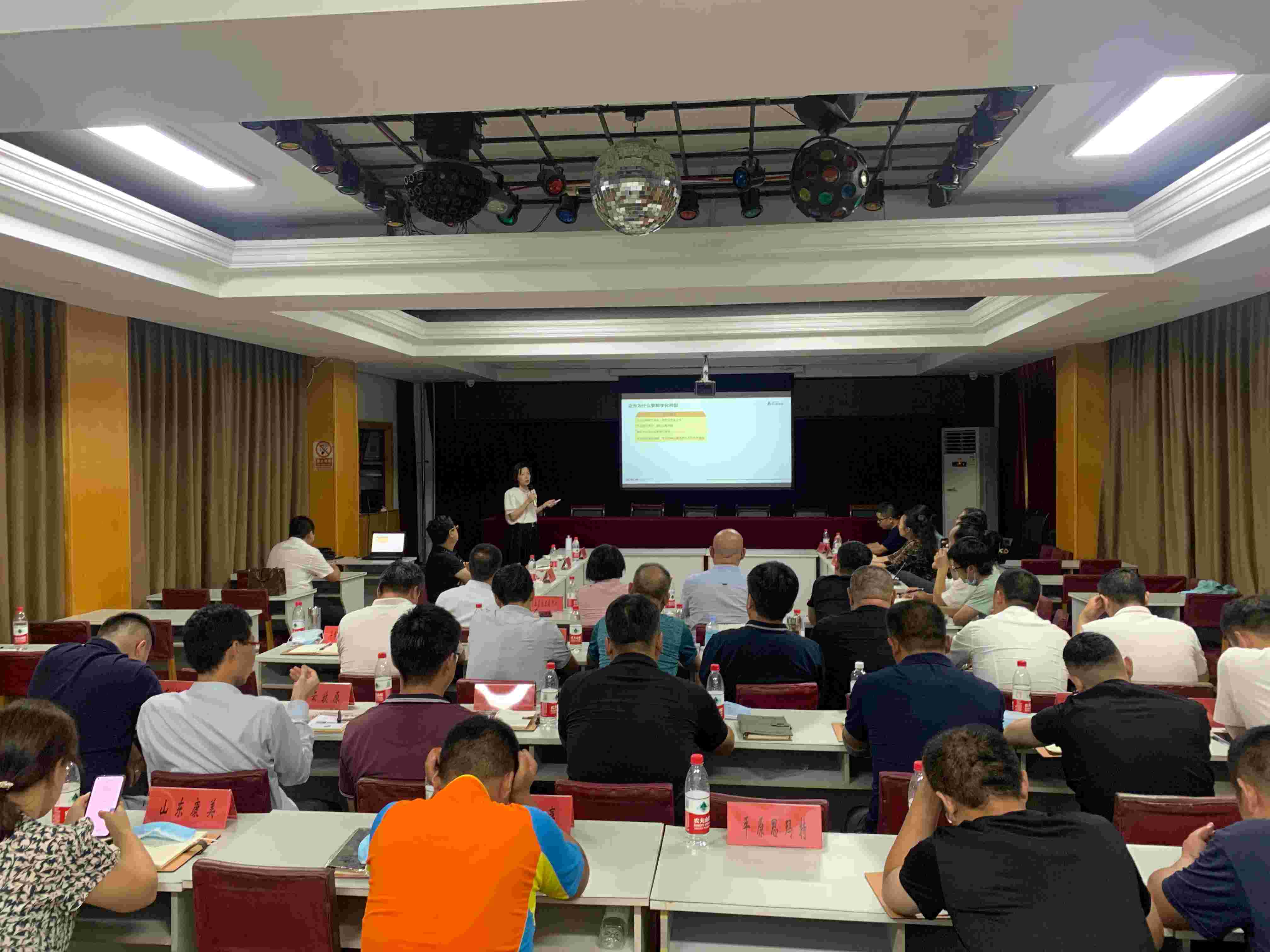 張向穎:張向穎:為大型集團(tuán)企業(yè)進(jìn)行《拉動(dòng)價(jià)值增長(zhǎng)的數(shù)字化轉(zhuǎn)型之道》授課