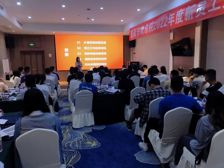 賴豐:中國市政西南公司-新員工職業規劃