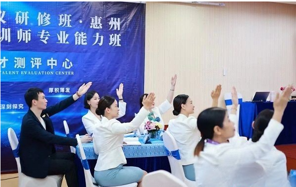 謝瑾老師：專業(yè)能力班Day1授課見證