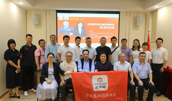 伍岱麒:伍岱麒老師：知識分享會《品牌六維魔方》課程照片