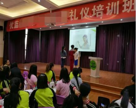 張慧蓮:商務(wù)禮儀