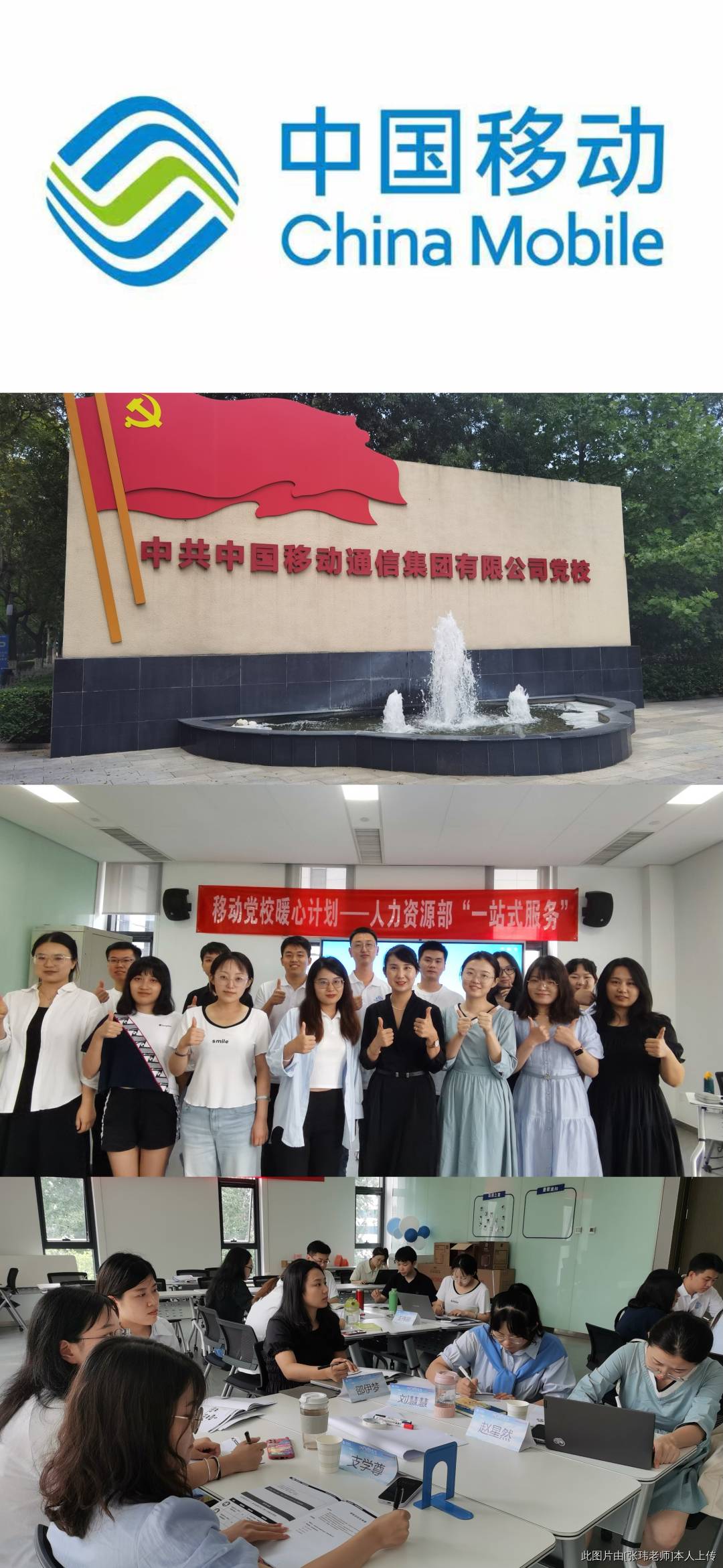 張瑋:結構思考力-透過結構看思考表達