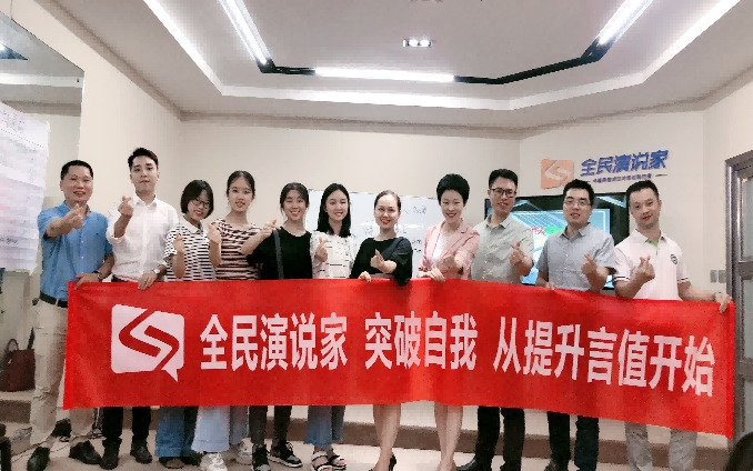 ?王薇莉:全民演說家