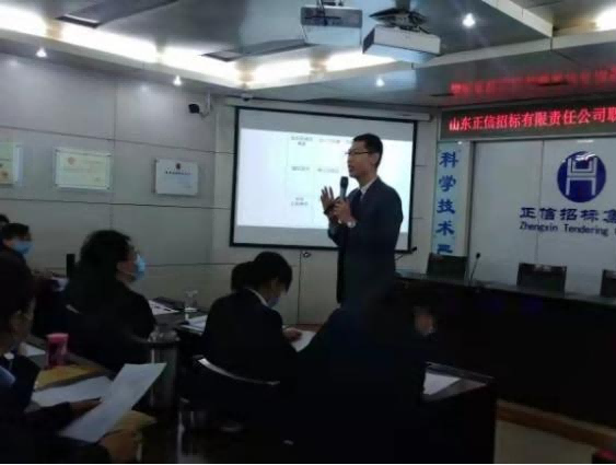 聊城正信集團(tuán)