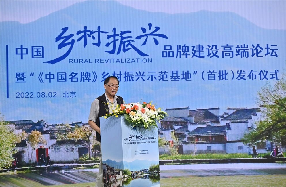 劉堅:8月2日，原農(nóng)業(yè)部副部長、國務院參事劉堅出席中國鄉(xiāng)村振興品牌建設高端論壇