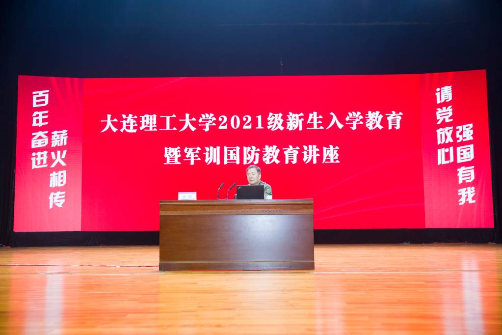 國防大學(xué)軍事史專家徐焰少將受聘我校兼職教授并為師生作主題講座