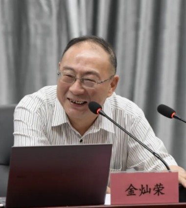 7月5日，金燦榮出席武漢市武昌區“互聯網行業黨史學習教育主題報告會”