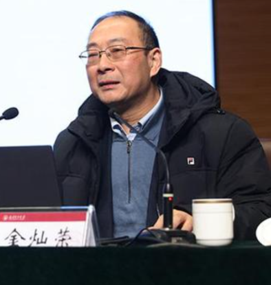 2021年1月7日，金燦榮到太原理工大學作形勢政策報告