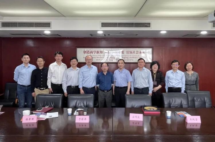 同濟(jì)大學(xué)經(jīng)濟(jì)與管理學(xué)院訪問南京大學(xué)商學(xué)院