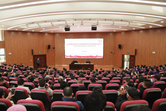 全國(guó)知名經(jīng)濟(jì)學(xué)專家張占斌應(yīng)邀到我校作專題輔導(dǎo)