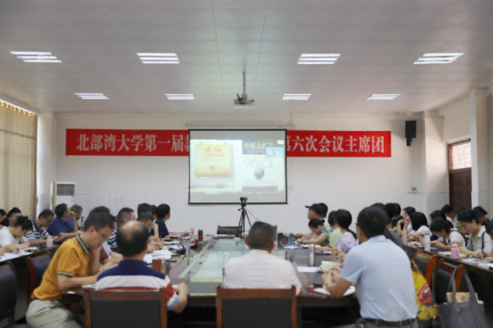 張亞斌:湖南大學(xué)張亞斌教授應(yīng)邀開展線上科研講座