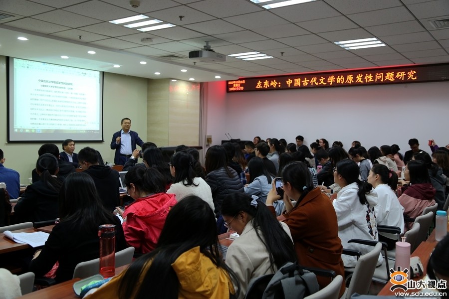 左東嶺:左東嶺教授談中國(guó)古代文學(xué)的原發(fā)性問(wèn)題研究