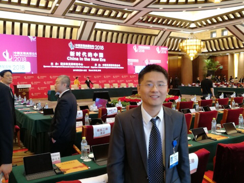 馮帥章:新時(shí)代的中國，新時(shí)代的教育發(fā)展