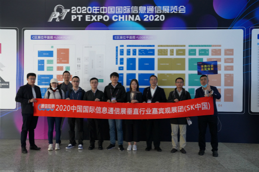 樊會文:SK中國區(qū)副總裁樊會文一行在中國國際信息通信展