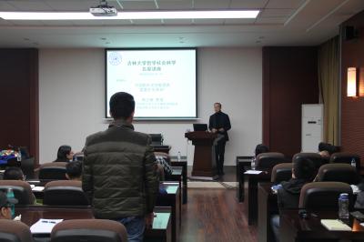 陳志敏:復(fù)旦大學(xué)陳志敏教授到我校做學(xué)術(shù)報告